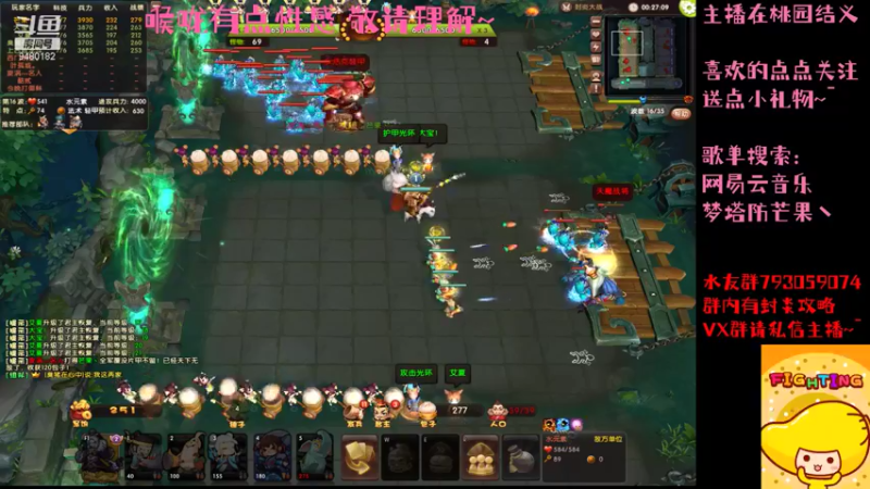 【2021-09-02 14点场】梦塔防芒果丶：我变强了 也变哑了！