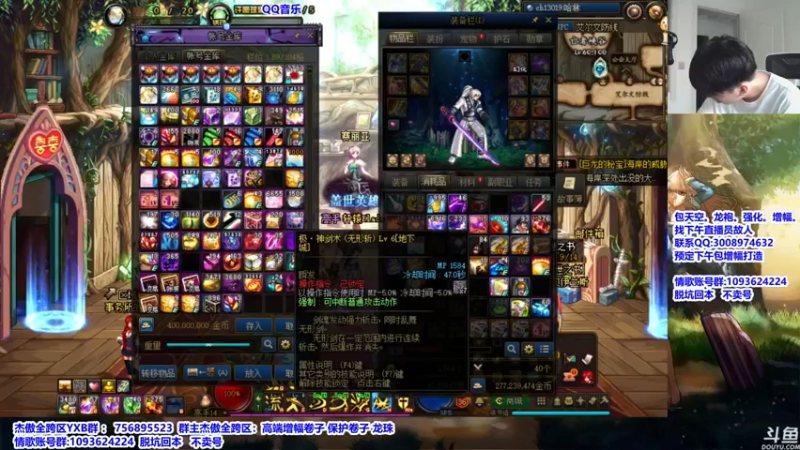 【2021-09-03 08点场】主播轩辕：9：00节目全面分析金秋版本