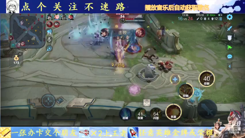 【2021-09-03 13点场】剑心小哥：武则天巅峰赛冲冲冲
