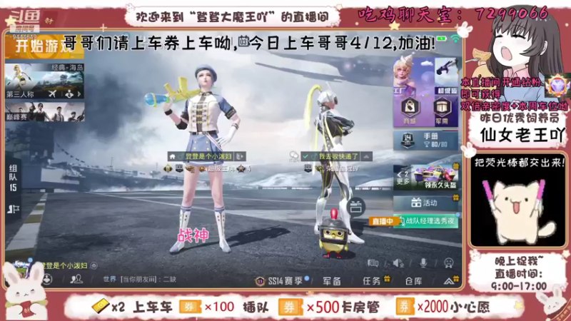 【2021-09-03 20点场】登登大魔王吖：下饭小登在线滴滴