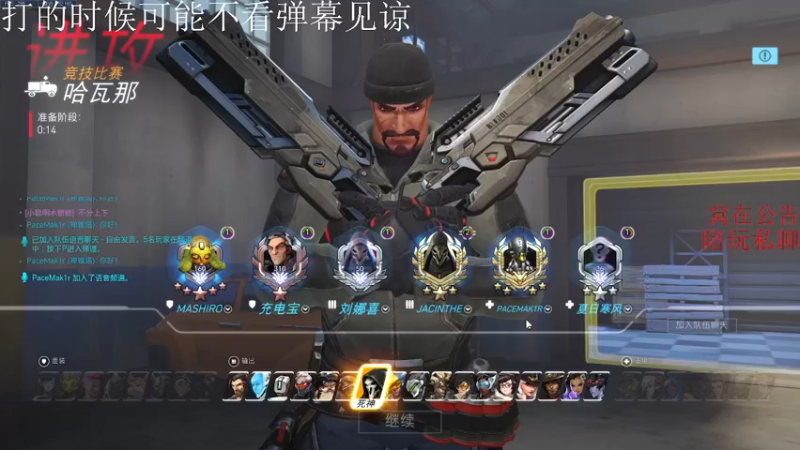 【2021-08-29 02点场】XINA呀：闭嘴！瞄准！头！