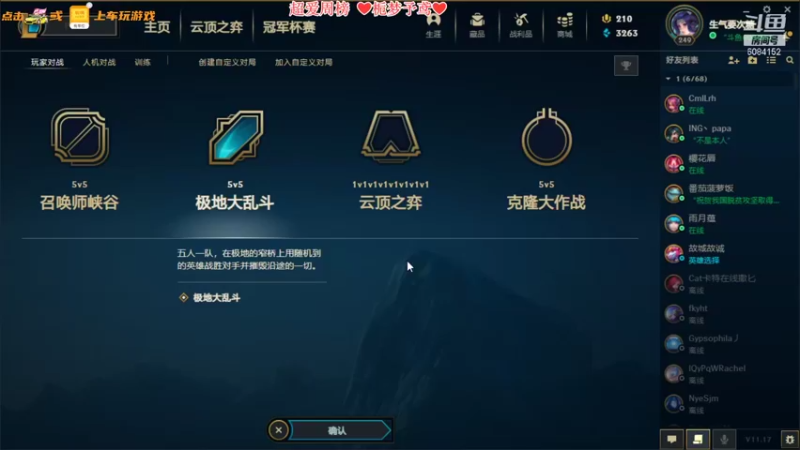 【2021-09-02 16点场】最初的可可：黑色组排呀