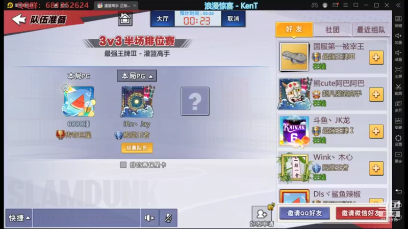 【2021-08-29 23点场】叫我jay：看我showtime~