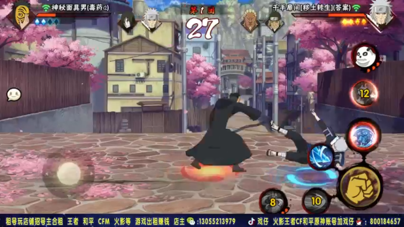 【2021-09-02 23点场】Kurozuka名超：名超：仙人兜这牛马花里胡哨的