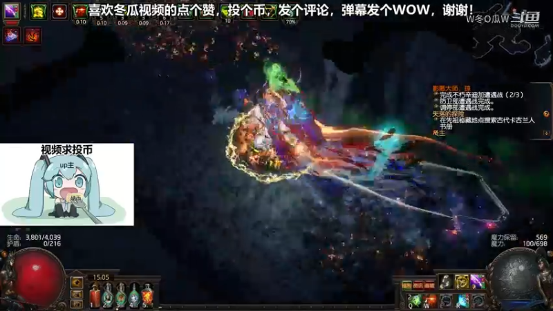 流放之路集锦