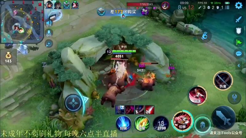 【2021-09-03 22点场】骚白：语音包开领！小伙伴们18点30见！