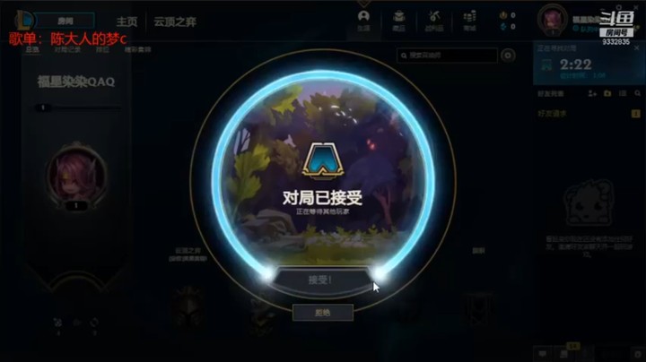 【峡谷跳跳染】三星大头四亡魂吃鸡