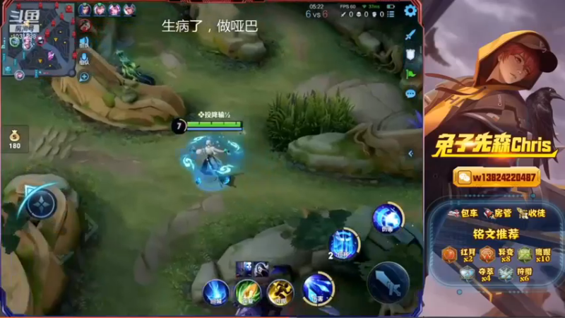 兔子直播集锦11