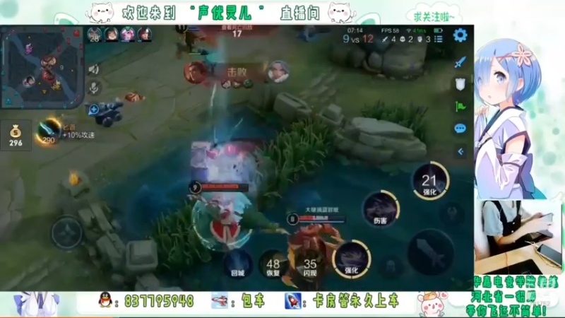 灵儿直播集锦8