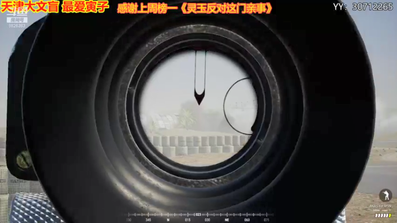 【2021-09-03 01点场】天津大文盲：《国王的恩赐2》战场吟游诗人
