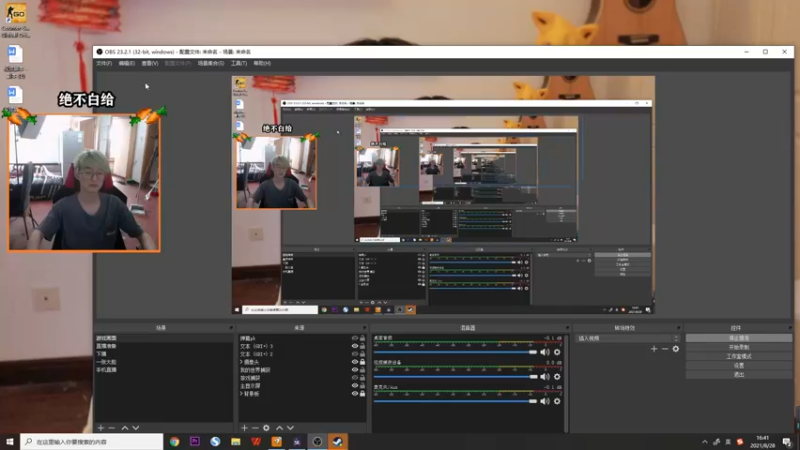 【2021-08-28 16点场】爱玩游戏的赫某人：[赫某人]月底疯狂csgo