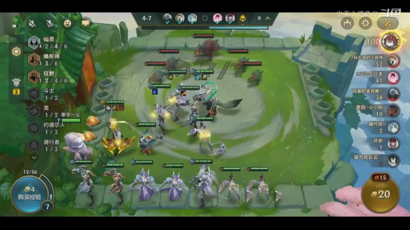 无伤吃鸡：六仙灵三换形的【尘无心】片段23