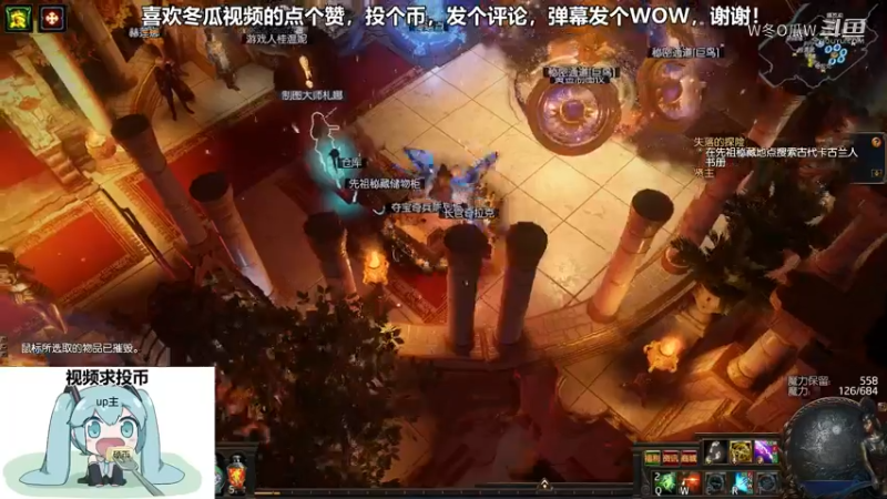 流放之路集锦