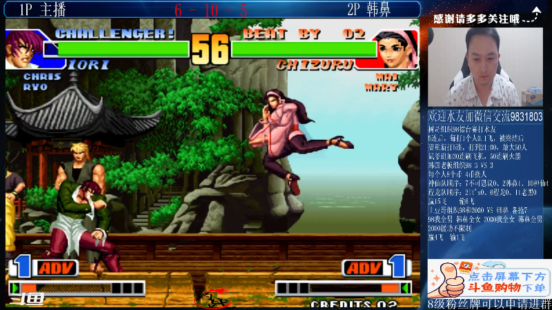 【格斗游戏】武汉程龙的精彩时刻 20210903 00点场