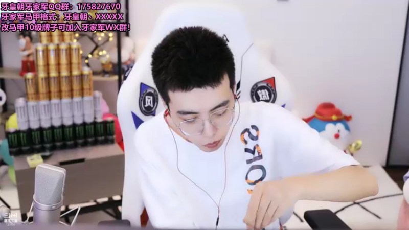 【2021-09-03 14点场】南波儿大魔王丶：兄弟们早上好呀！