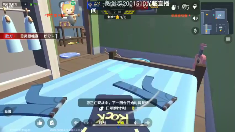 【2021-09-01 12点场】瑾萱吖丫：香肠派对求组队带飞