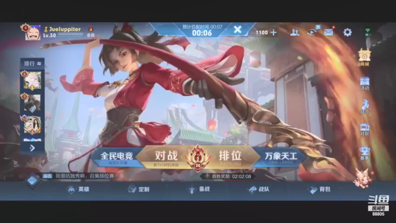 【2021-09-02 19点场】DYG萧玦：巅峰赛冲第一 9177171