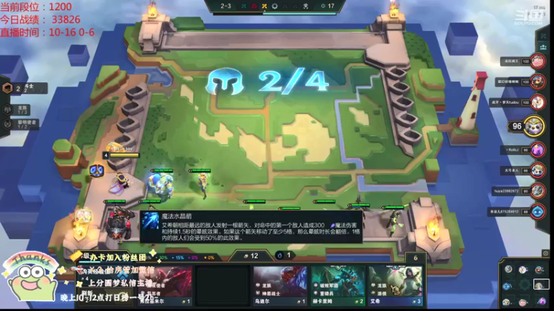 【2021-09-02 14点场】小象丶bby：1200冲1500，不到就进厂了