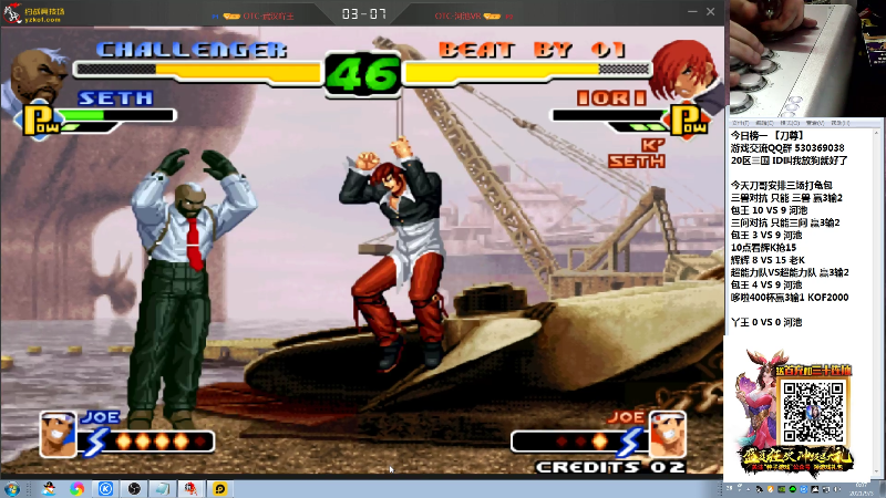 【格斗游戏】战神_河池VR的精彩时刻 20210903 00点场