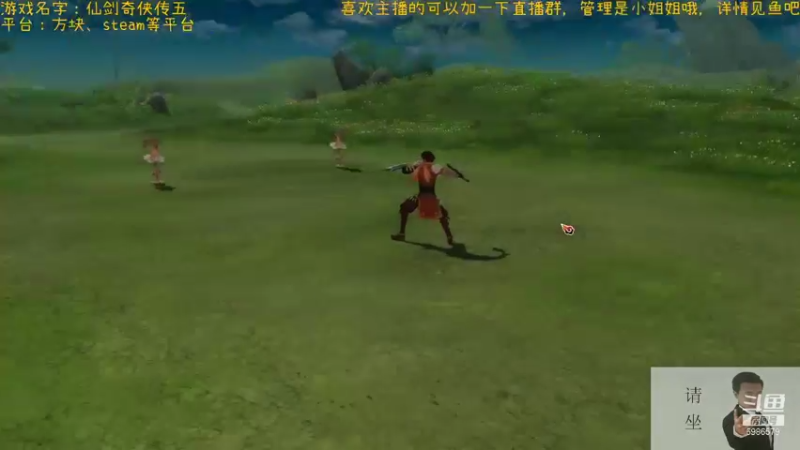 【2021-09-02 22点场】渊缘远愿：来的都是客，里边有大座！