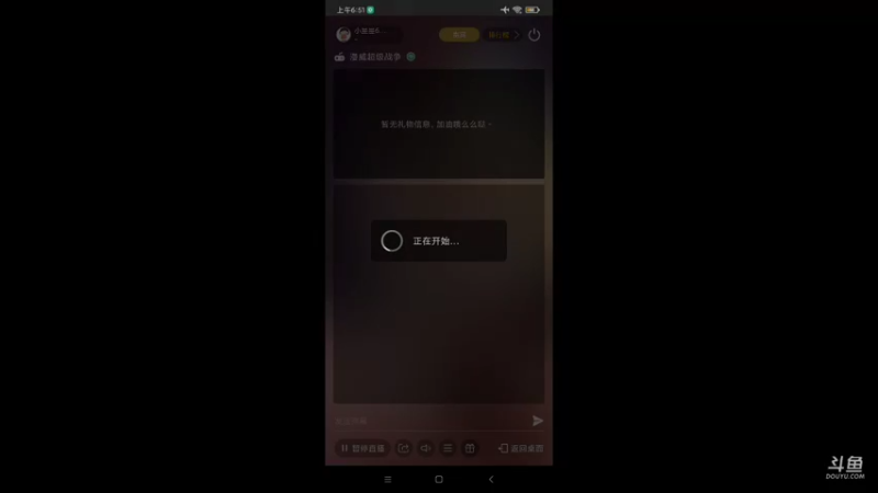 【2021-09-02 06点场】小星星666888：享受游戏过程