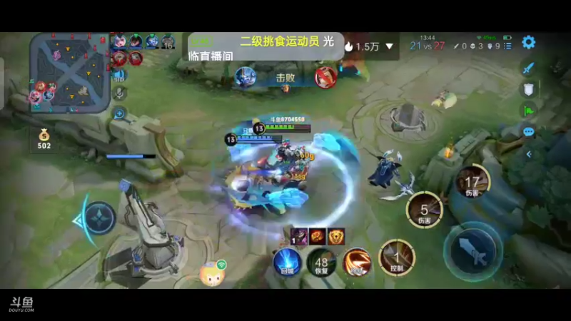 【2021-09-03 01点场】美少女战士5：无解身残志坚主播历险记解锁新游如打人机教