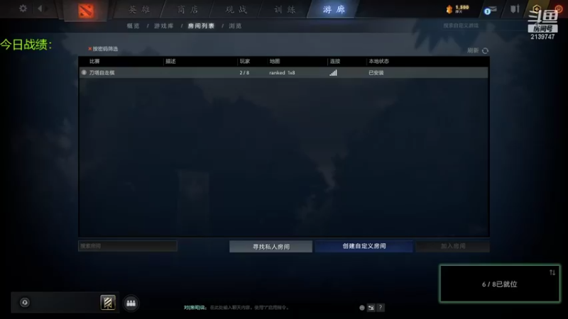 【2021-09-02 16点场】生吃小孩i：上个堡垒QAQ~