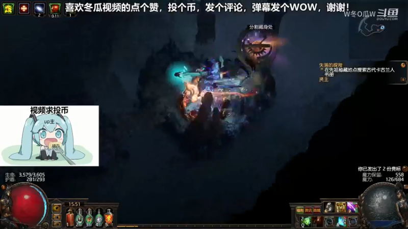 流放之路集锦