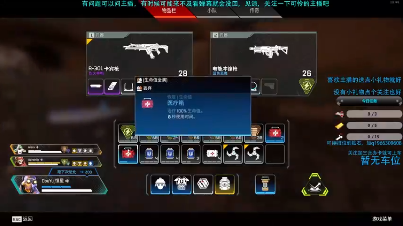 【2021-09-02 22点场】Hx恒星：恒星:复健上大师
