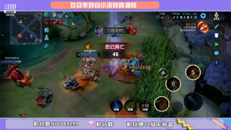 【2021-09-03 20点场】自小语：巅峰2521 第10冲第1！！