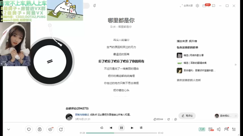 【2021-09-02 22点场】阿雅Midori：希望明年可以陪粑粑麻麻过生日