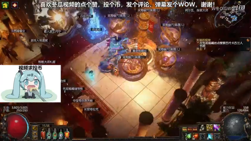 流放之路集锦
