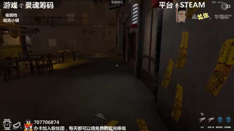 【2021-09-03 01点场】疯狂续命：哈克小镇 种地时间到~