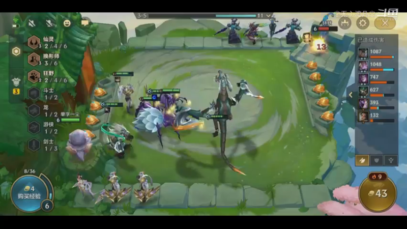 无伤吃鸡：六仙灵三换形的【尘无心】片段16