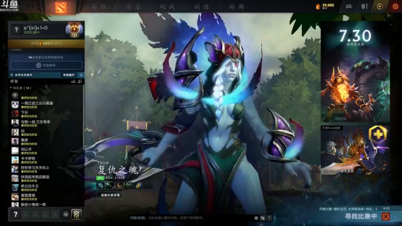 【2021-09-03 13点场】战术大师rubick：小号上个7K~