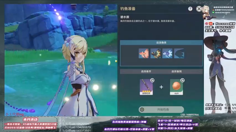 【2021-09-02 20点场】Novsnow仗仗：探索百分百，免费带45级以下萌新