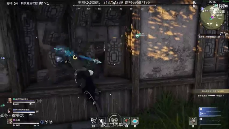 【2021-09-02 21点场】惊蜇：惊蜇：梦的起点-天人城