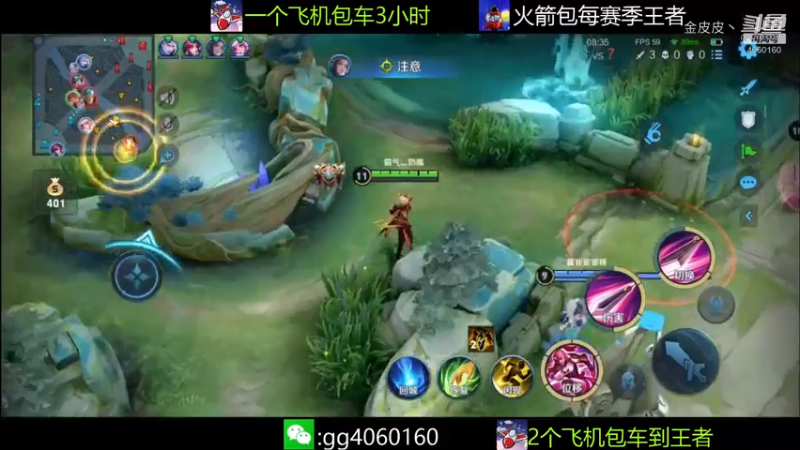 金皮皮丶的精彩时刻 20210901 20点场