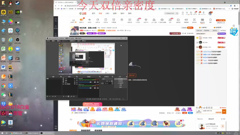 【2021-09-02 22点场】凉风亚索yasuo：快乐风男：亚索or永恩