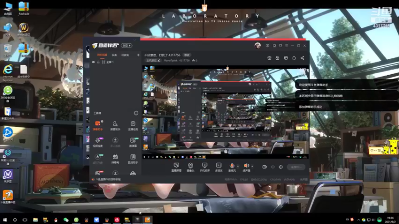 【2021-09-02 19点场】Piano7pink：不好意思，打扰了 4317756