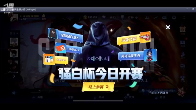 【2021-09-03 18点场】昧昧不是妹妹：我真的昧断大