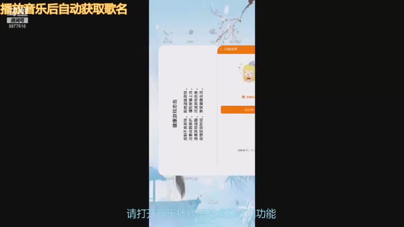 【2021-09-02 12点场】山大交换生：时空裂痕排位赛 9977618