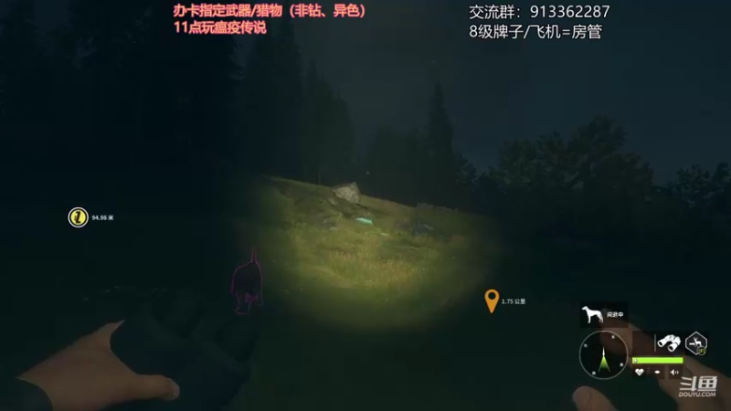 【2021-08-30 22点场】蓝色追风丶：猎！都可以猎！