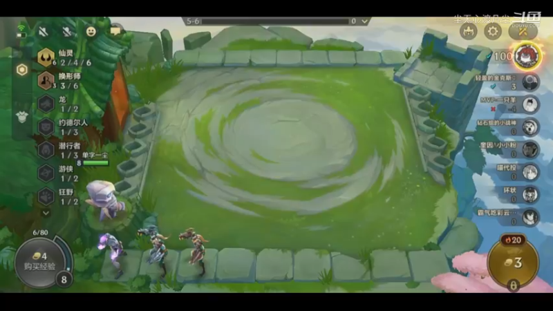 无伤吃鸡：六仙灵三换形的【尘无心】片段29