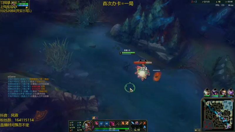 【2021-09-01 23点场】风霖zzz：恶魔小丑  帅鸽回来了~
