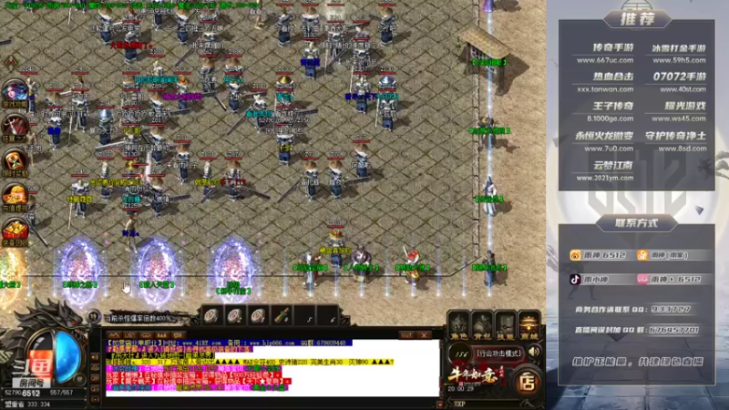 【2021-09-03 20点场】雨神丶：玩传奇还是选择6512~！