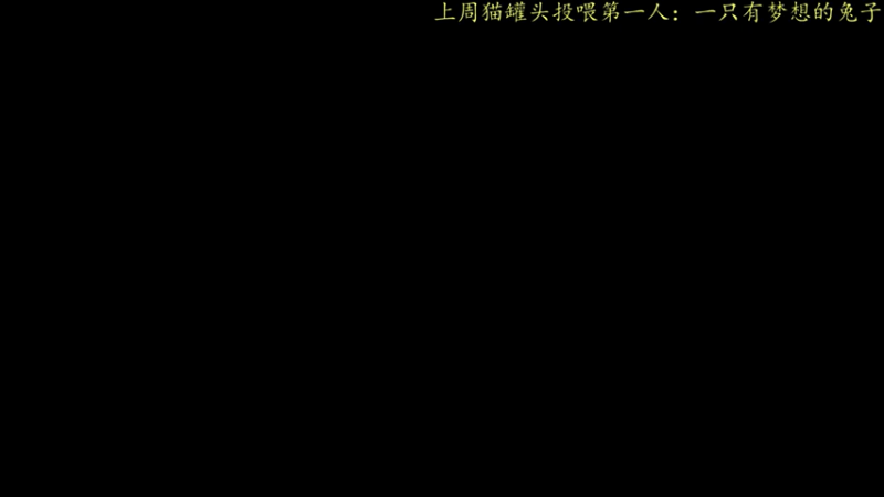 【2021-09-02 19点场】莫药师：早呀小朋友~