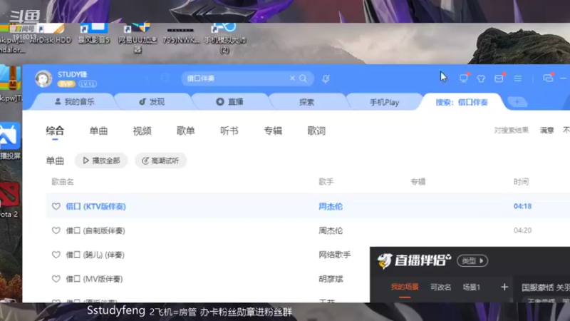 【2021-09-02 21点场】苏打锋：国服蒙恬 关羽