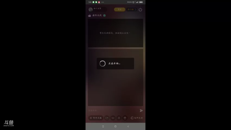 【2021-09-03 05点场】神州乐聚：开小船打大船