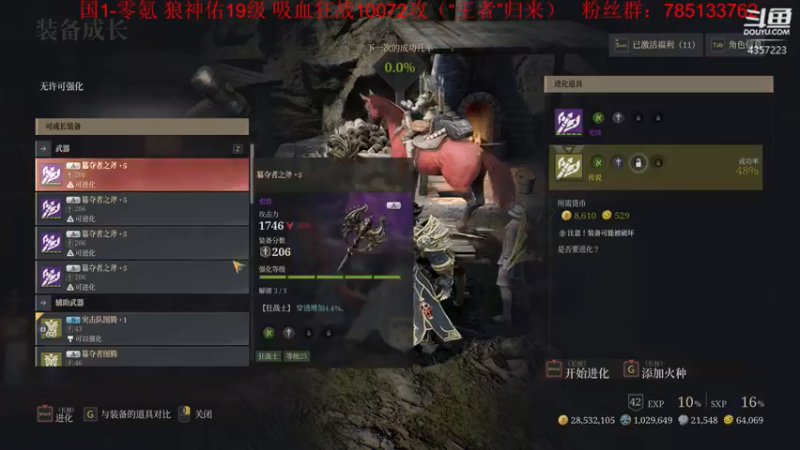 【2021-09-01 23点场】我有吾王之命：【吾王】神佑释放-国一零氪万战小狂战